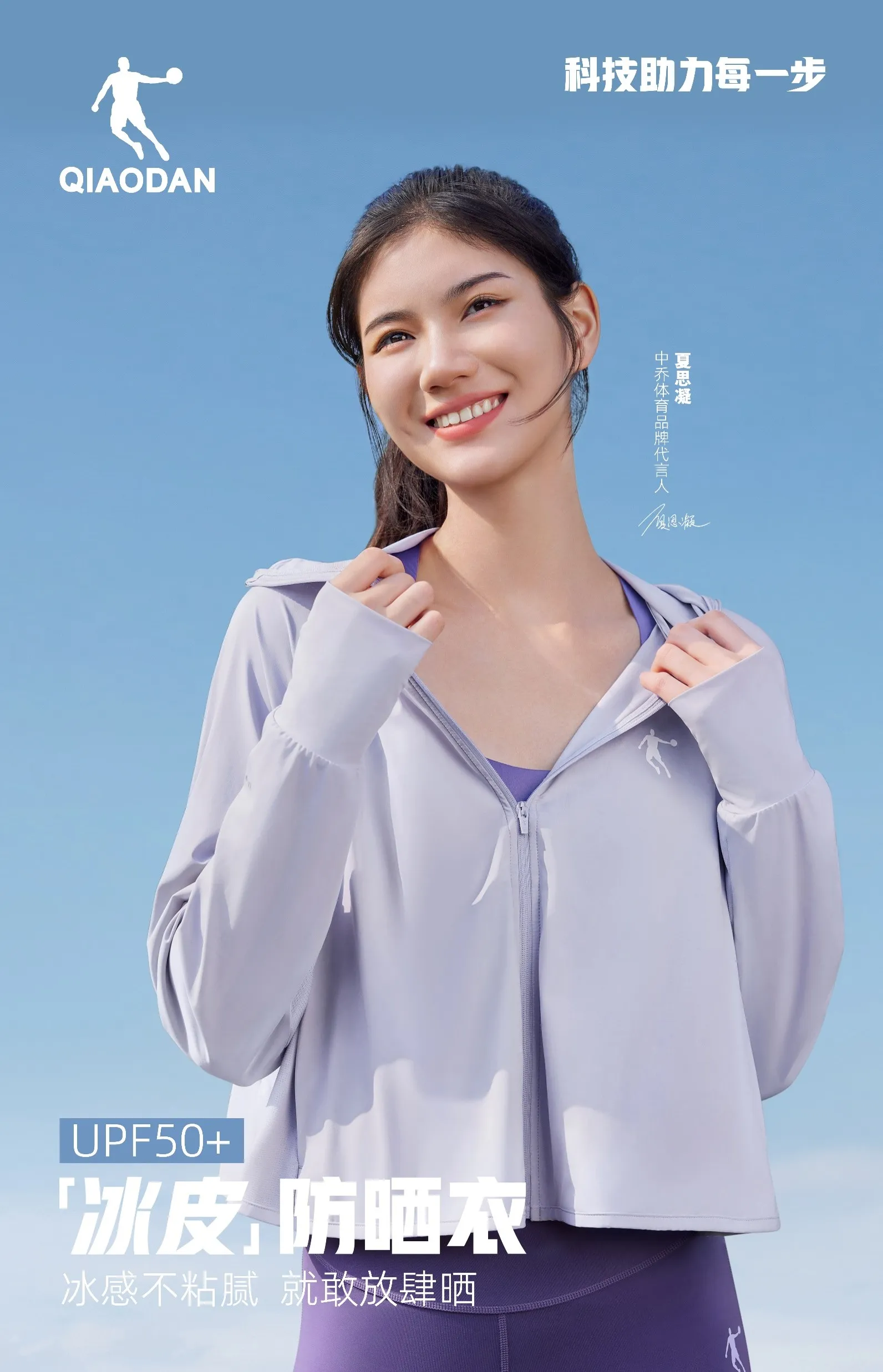 7790必发（www.1-so.com）集团官网综训系列图 - 手机版主视觉图