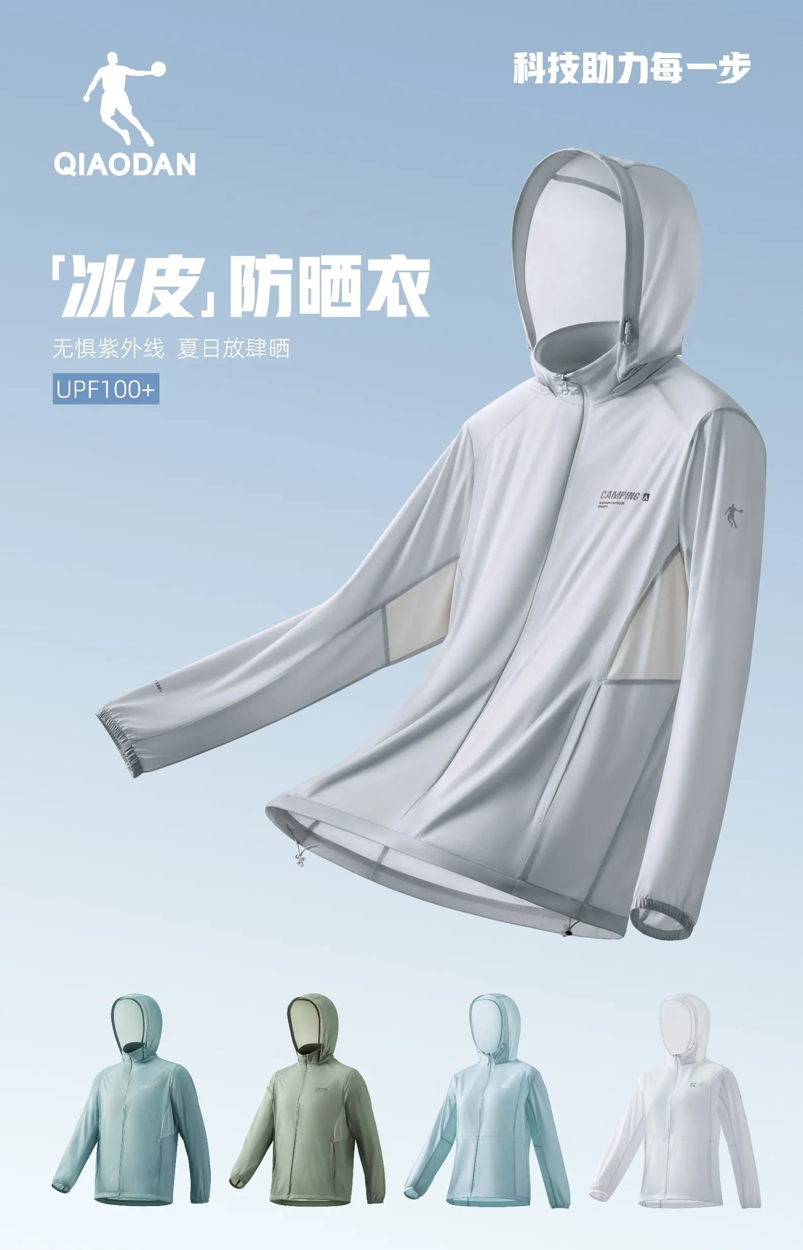 7790必发（www.1-so.com）集团官网外户系列图 - 手机版主视觉图